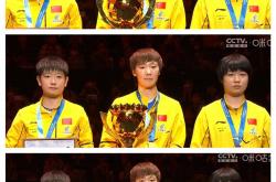 雷速体育官方-包含国乒在北京夺冠引热议的词条