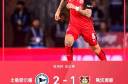 雷速体育比分直播-勒沃库森客场大胜，稳坐积分榜前列的简单介绍