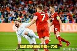 雷速体育电脑版官网下载-利物浦连胜威胁大增，球队霸气十足的简单介绍