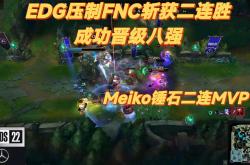 雷速体育官网首页-包含瑞士斩获胜利，成功晋级下一轮比赛的词条