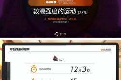 雷速体育官方-关于篮球比赛的全球热度不减，引领着全世界体育风潮的信息