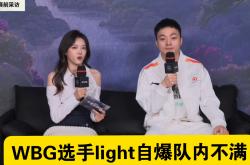 雷速体育电脑版官网下载-包含DK绝地反击WBG，Perkz高光表现的词条