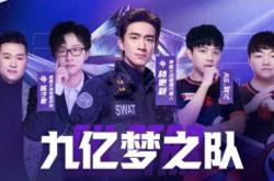 雷速体育电脑版官网-一支梦之队将在本周末迎战曾经的冠军对手