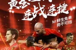 雷速体育直播官网-比利时国家队连胜三场，势不可挡