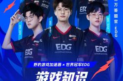 雷速体育比分官网-RNG血洗HLE，Canyon操刀奇招英雄翻盘顶尖较量小组赛，锁定晋级资格的简单介绍