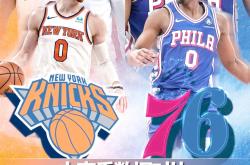 雷速体育电脑版官网下载-NBA迎来宿敌之战，恩怨再续的简单介绍