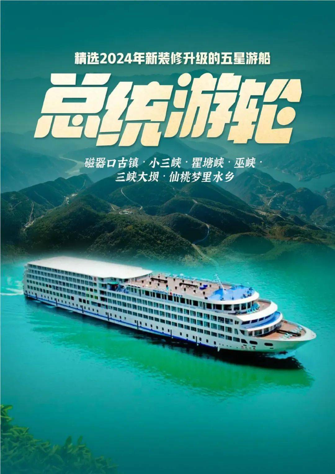 关于阿克灵顿主场大胜，升级到中游的信息
