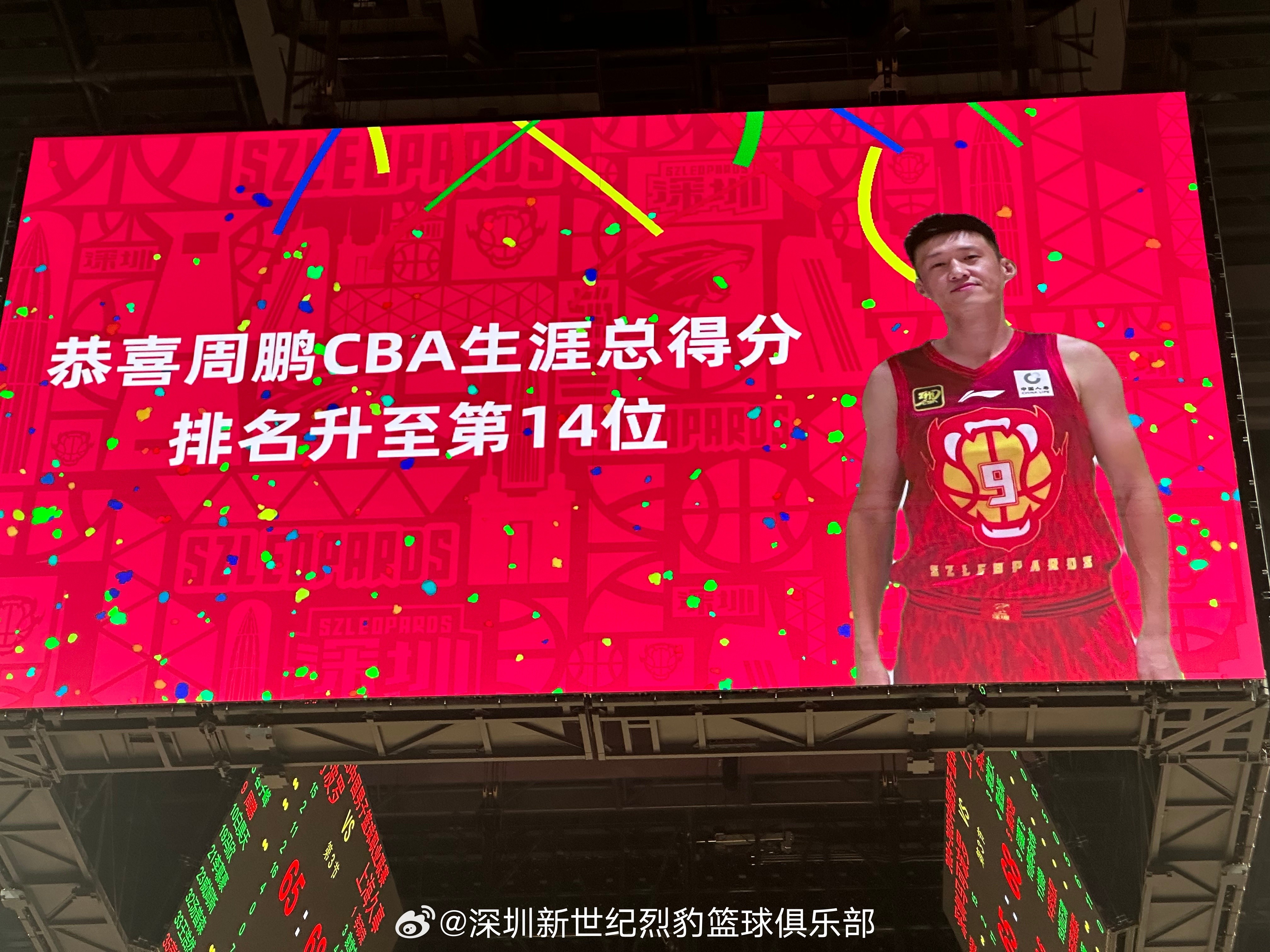 深圳男篮新秀表现抢眼，获得关注