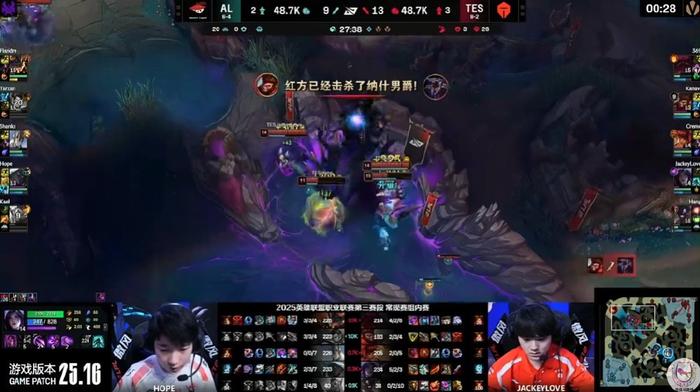 TES翻盘MAD，Hanssama拿下关键大龙小组赛3:0（东京）