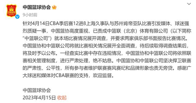 玉林赛马队获胜，引发球迷热议的简单介绍