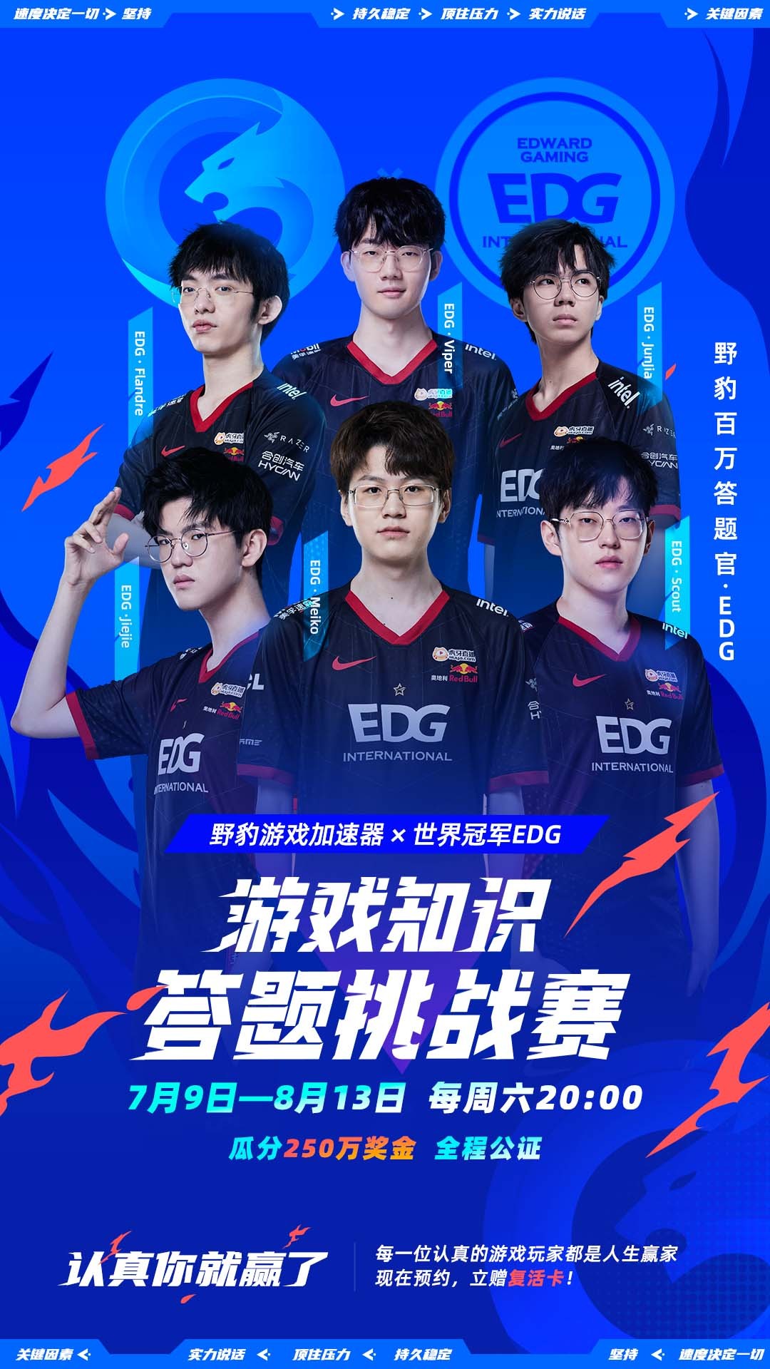 RNG血洗HLE,Canyon操刀奇招英雄翻盘顶尖较量小组赛,锁定晋级资格的简单介绍 RNG血洗HLE,Canyon操刀奇招英雄翻盘顶尖较量小组赛,锁定晋级资格的简单介绍