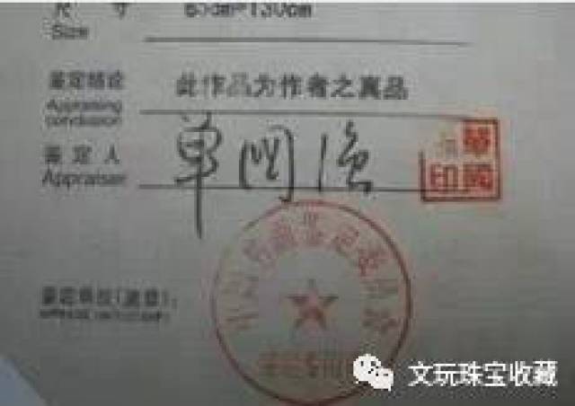 滚球预测赛后采访曝光，内幕引发热议